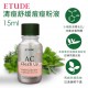 Etude House 清痘舒缓痘痘粉液 15ml